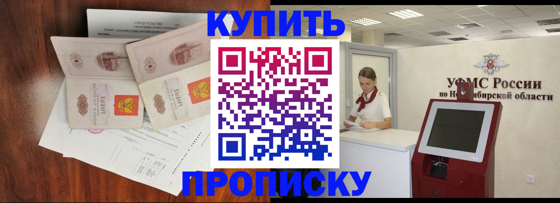 временная регистрация поиск в Ростовской области